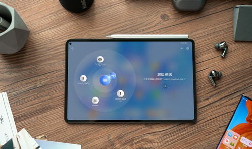 华为padpro怎么进入电脑模式(华为PadPro如何进入电脑模式—全面指南) 华为padpro怎么进入电脑模式(华为PadPro如何进入电脑模式—全面指南)