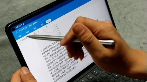 华为padpro怎么进入电脑模式(华为PadPro如何进入电脑模式—全面指南) 华为padpro怎么进入电脑模式(华为PadPro如何进入电脑模式—全面指南)