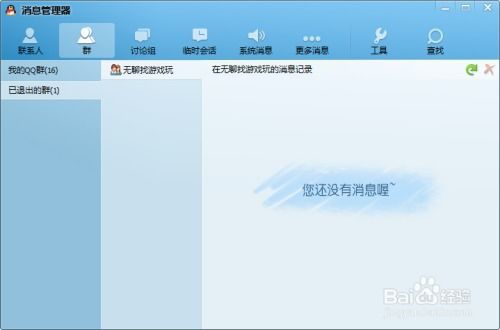 怎么取消华为电脑的广告(如何取消华为电脑的广告，方法与步骤详解)