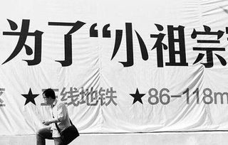 为了卖房当中介 房子仍没卖出去(为了卖房当中介，挑战与坚持)