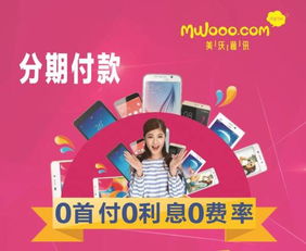 电脑版华为商城怎么付款(电脑版华为商城购物指南，轻松掌握付款流程)