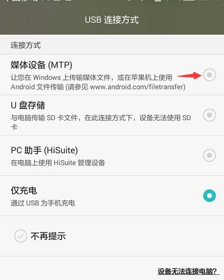 华为电脑怎么看正版(华为电脑如何辨别正版,方法与技巧) 华为电脑怎么看正版(华为电脑如何辨别正版,方法与技巧)
