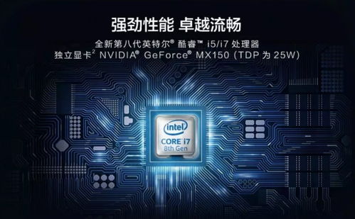 华为有电脑怎么样(华为有电脑怎么样，品质卓越，引领智能时代新潮流)