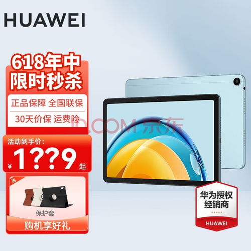 华为电脑专卖怎么样(华为电脑专卖，深度探索品质与服务的双重优势)