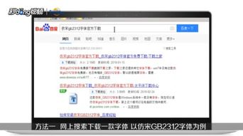 怎么给华为电脑加字体(如何为华为电脑添加字体)