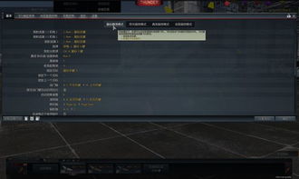 战争雷霆华为电脑怎么下(战争雷霆在华为电脑上的下载与安装指南) 战争雷霆华为电脑怎么下(战争雷霆在华为电脑上的下载与安装指南)