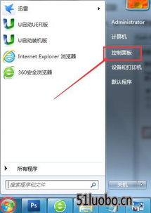 实况图怎么p华为电脑(华为电脑实况图处理指南,从拍摄到编辑的完美流程) 实况图怎么p华为电脑(华为电脑实况图处理指南,从拍摄到编辑的完美流程)