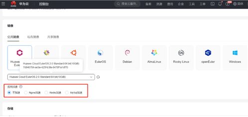 手机怎么操作华为云电脑(手机操作华为云电脑的详细指南) 手机怎么操作华为云电脑(手机操作华为云电脑的详细指南)