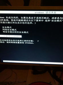 华为电脑黑屏响声怎么关(解决华为电脑黑屏响声问题的实用指南)
