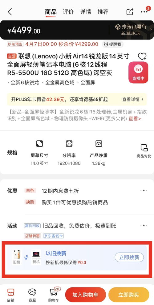 华为电脑怎么换打字壁纸(华为电脑打字壁纸更换教程)
