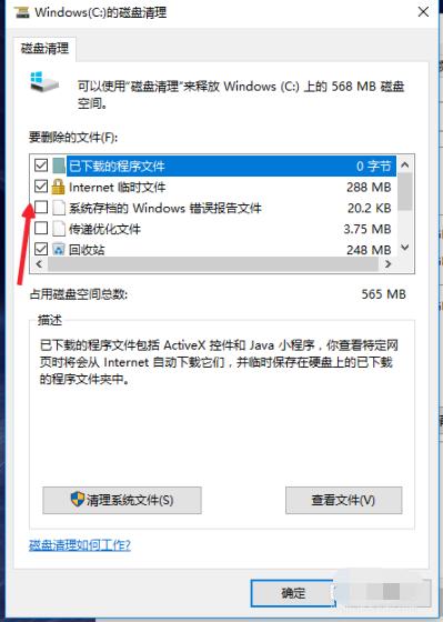 华为电脑卡怎么清理垃圾(华为电脑卡顿问题解析与垃圾清理攻略) 华为电脑卡怎么清理垃圾(华为电脑卡顿问题解析与垃圾清理攻略)