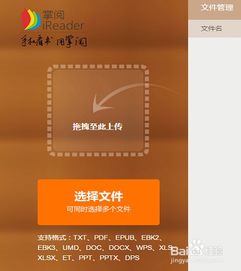 华为书籍怎么下载到电脑(华为书籍下载到电脑的详细指南) 华为书籍怎么下载到电脑(华为书籍下载到电脑的详细指南)