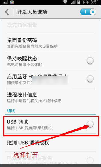 优盘怎么连接华为电脑上(华为电脑上如何连接优盘)