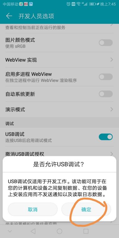 优盘怎么连接华为电脑上(华为电脑上如何连接优盘)
