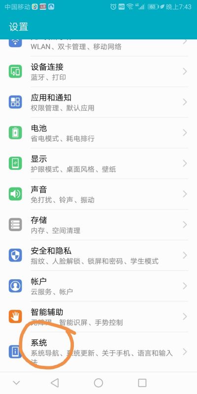 优盘怎么连接华为电脑上(华为电脑上如何连接优盘)