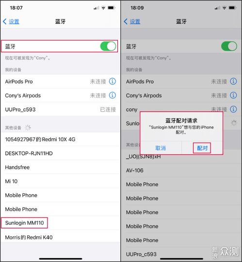 华为鼠标怎么插不进电脑(华为鼠标无法顺利连接电脑的解决指南)