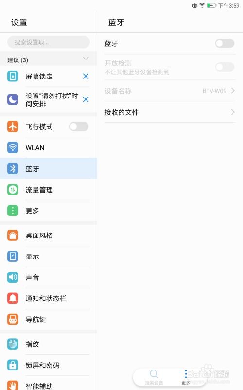 华为电脑怎么换系统语言(华为电脑系统语言更换详解) 华为电脑怎么换系统语言(华为电脑系统语言更换详解)