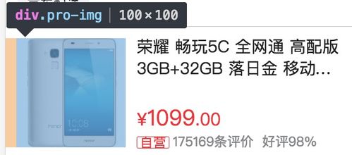 华为电脑上加号怎么打(华为电脑上加号打法详解及其在日常使用中的应用)