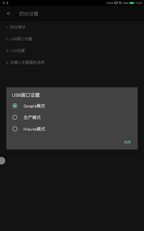 华为电脑怎么开机不显示(华为电脑开机不显示问题解析与解决策略) 华为电脑怎么开机不显示(华为电脑开机不显示问题解析与解决策略)