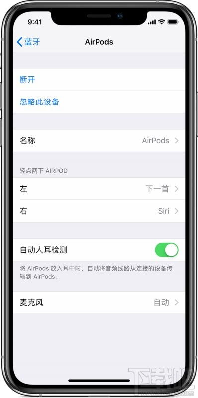 airpods怎么和华为电脑配对(AirPods与华为电脑配对指南)