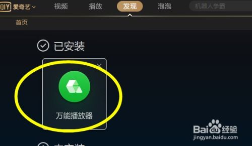华为电脑怎么打不开视频(华为电脑视频无法播放的解决方法)