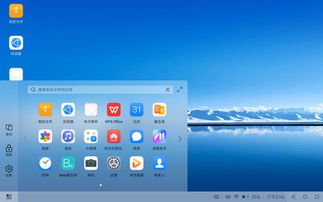 华为电脑模式怎么弄(华为电脑模式设置详解，轻松切换，高效工作)