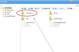 华为平板电脑怎么卸软件(华为平板电脑如何卸载软件，详细步骤与注意事项)