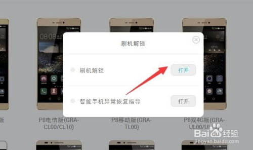 华为链接电脑怎么开(华为链接电脑开启教程,一步步解锁连接电脑的技能) 华为链接电脑怎么开(华为链接电脑开启教程,一步步解锁连接电脑的技能)