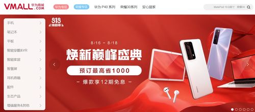 华为电脑怎么领取华为游戏优惠券(华为电脑用户如何领取华为游戏优惠券)