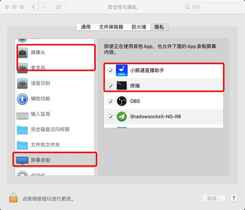 华为电脑终端壁纸怎么设置(华为电脑终端壁纸设置教程)
