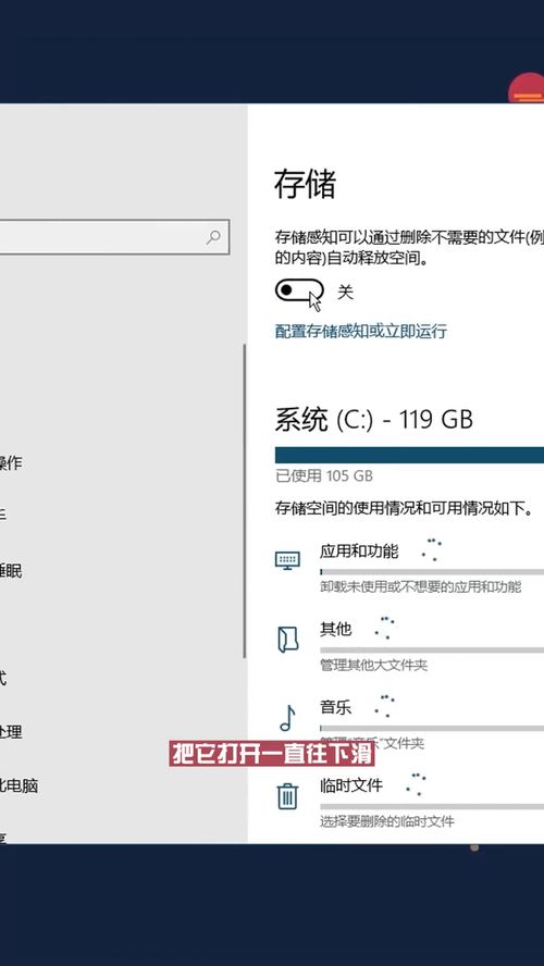 华为电脑终端壁纸怎么设置(华为电脑终端壁纸设置教程)