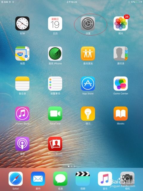 平板怎么锁屏华为电脑(华为电脑平板锁屏设置详解)