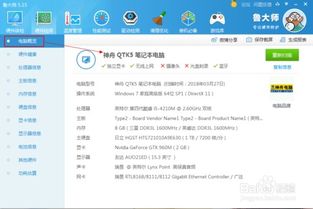 查找华为电脑型号怎么查(如何查找华为电脑型号，详细指南)