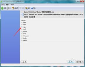 华为电脑怎么白屏设置密码(华为电脑白屏设置密码的详细步骤与解决方案)