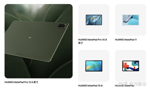 华为怎么上官网买电脑(华为官网购买电脑的详细指南)