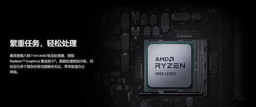 华为台式电脑怎么连接网(华为台式电脑网络连接指南)