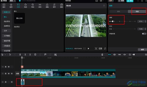 华为电脑剪映怎么调(华为电脑剪映软件使用指南，如何调整视频剪辑效果)