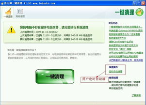 华为电脑怎么清理鲁大师(华为电脑清理鲁大师,方法与步骤详解) 华为电脑怎么清理鲁大师(华为电脑清理鲁大师,方法与步骤详解)