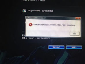 华为电脑关机怎么不显示(华为电脑关机不显示问题解析)