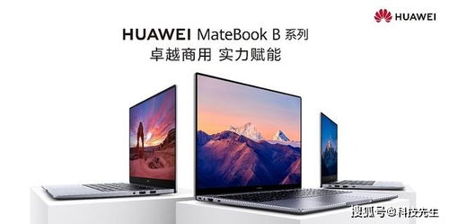 戴尔电脑怎么连华为手机(戴尔电脑与华为手机的无缝连接，轻松实现跨设备协同工作)