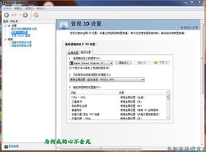华为电脑帧数怎么看图(华为电脑帧数查看指南，如何解读电脑帧数图表)