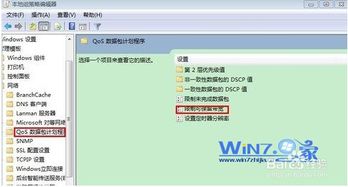 华为电脑怎么改网速(华为电脑网速优化指南,提升网络速度的有效方法) 华为电脑怎么改网速(华为电脑网速优化指南,提升网络速度的有效方法)