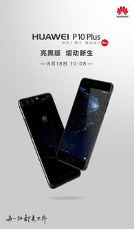 手机后盖怎么开华为电脑(华为电脑与手机后盖开启方法详解) 手机后盖怎么开华为电脑(华为电脑与手机后盖开启方法详解)