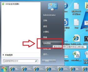 华为电脑怎么改为英语(华为电脑语言切换至英语的详细步骤指南) 华为电脑怎么改为英语(华为电脑语言切换至英语的详细步骤指南)