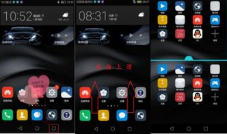 分屏模式怎么开华为电脑(华为电脑分屏模式开启教程)