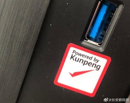 华为npc怎么连接电脑(华为NFC手机与电脑的连接方法)