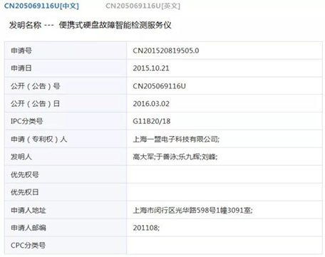 华为电脑硬件怎么坏(华为电脑硬件故障分析及解决策略)