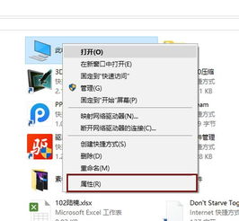 华为mouse怎么蓝牙连不上电脑(华为鼠标与电脑蓝牙连接问题解析)