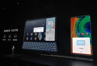 普通电脑怎么实现华为(普通电脑如何实现与华为的深度融合，技术指南与操作建议)