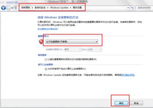 华为怎么关电脑更新提示(华为电脑如何关闭更新提示—深度解析与操作指南)